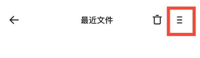 夸克网盘如何加密