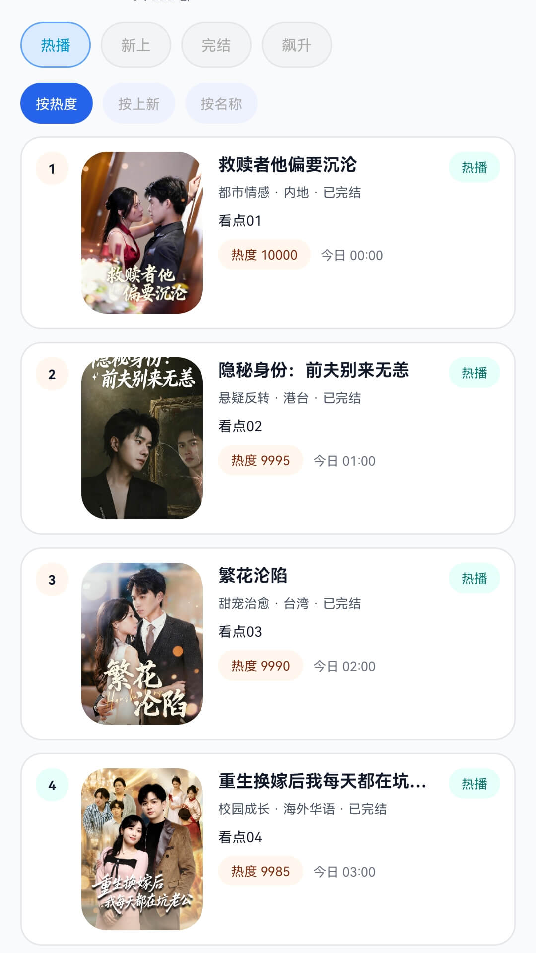 青草短剧自定义版