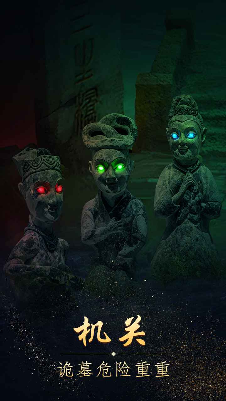 缠重山去更新版