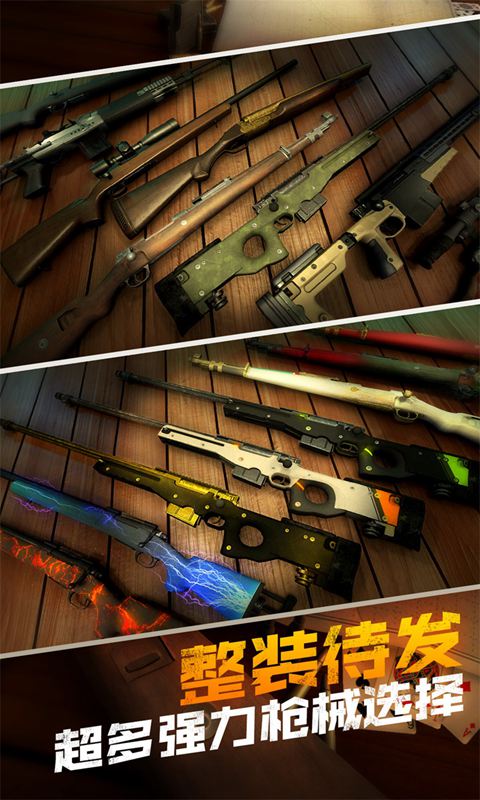 模拟猎人付费版