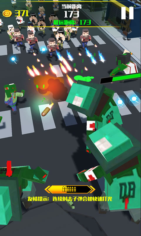 僵尸必须死3D去更新版