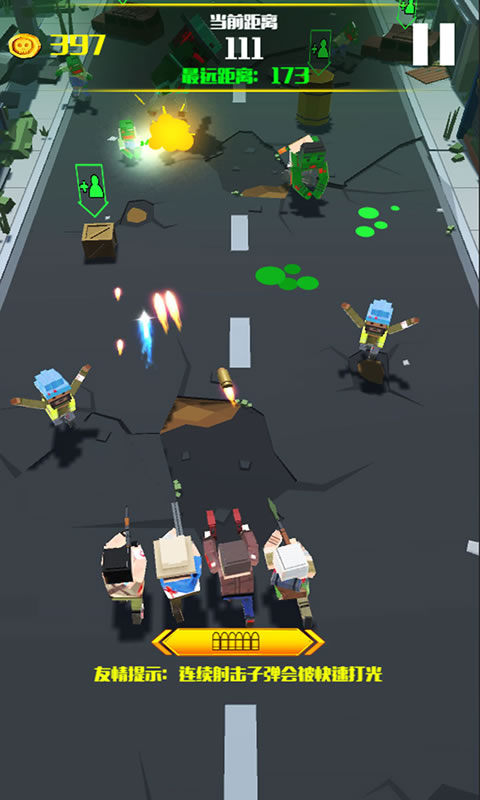 僵尸必须死3D正版