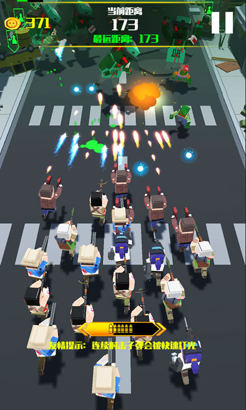 僵尸必须死3D付费版