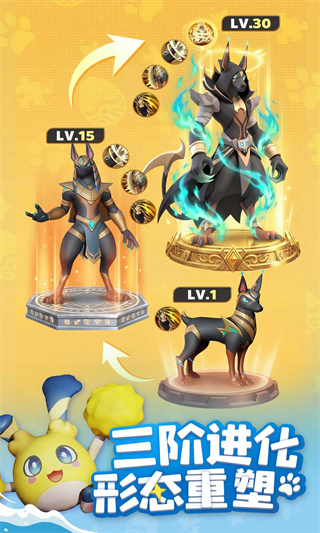 帕萌战斗日记最新版