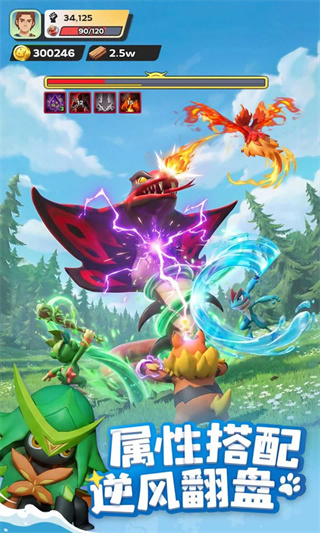 帕萌战斗日记离线版