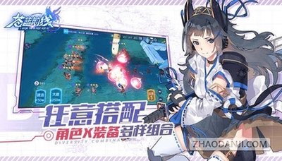 苍蓝前线雄是什么