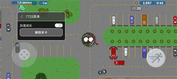 美味星球:终极一口高画质版