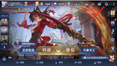 王者荣耀世界开服福利都有啥