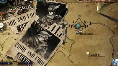 梦幻模拟战狂妄之人通关方法