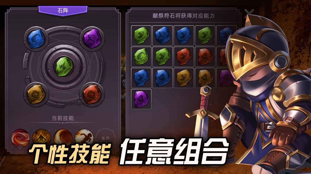 挖掘与地下城付费版