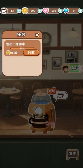 时光小馆:记忆回廊先行服