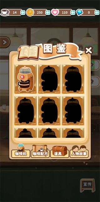 时光小馆:记忆回廊付费版