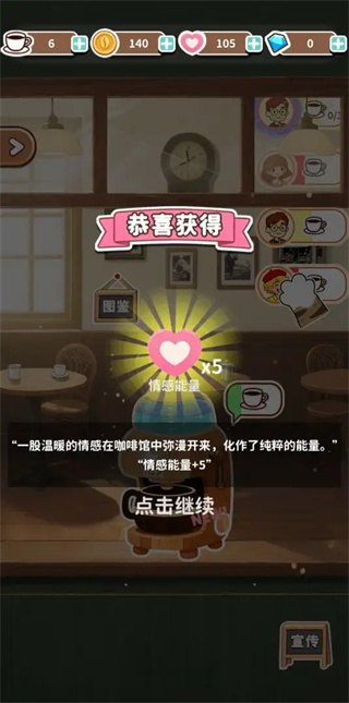 时光小馆:记忆回廊官方版