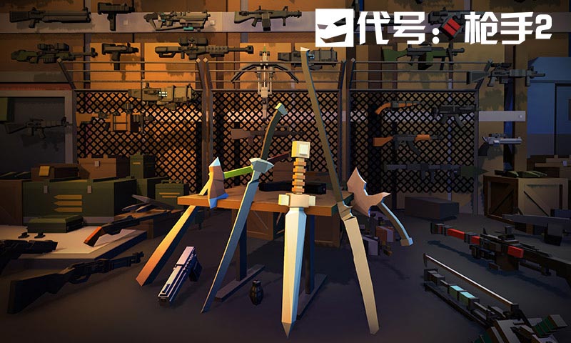 代号:枪手2国际版