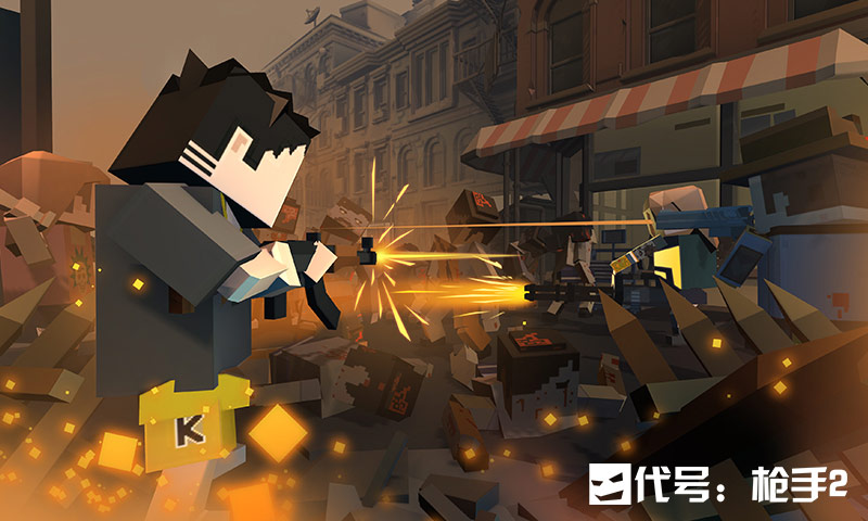 代号:枪手2高画质版