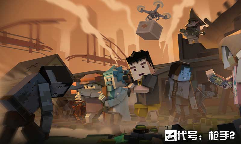 代号:枪手2官方版