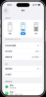 怎么关闭Time清单通知