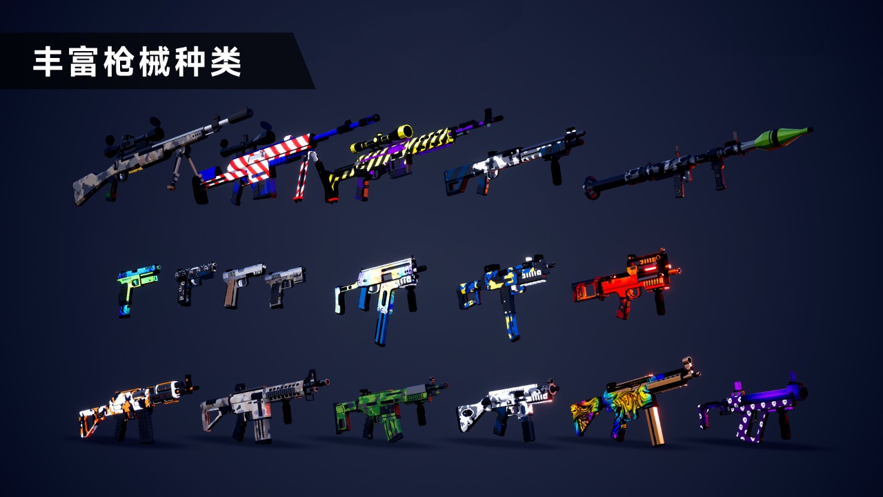 枪战特训2:激战汉化版