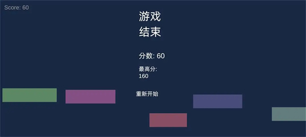 跳跳小怪物去更新版