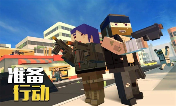 像素大逃杀测试版