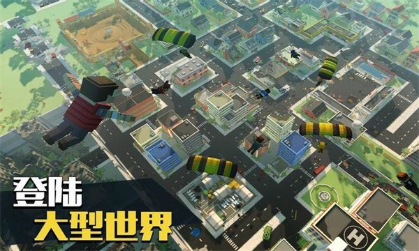 像素大逃杀汉化版