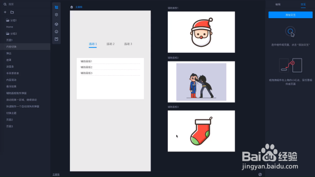 playmods如何清理缓存
