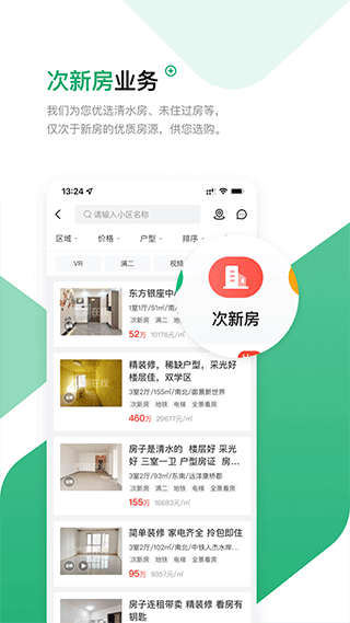 芒果在线官网版