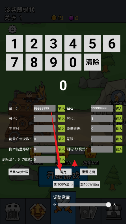 活下去老铁国际版