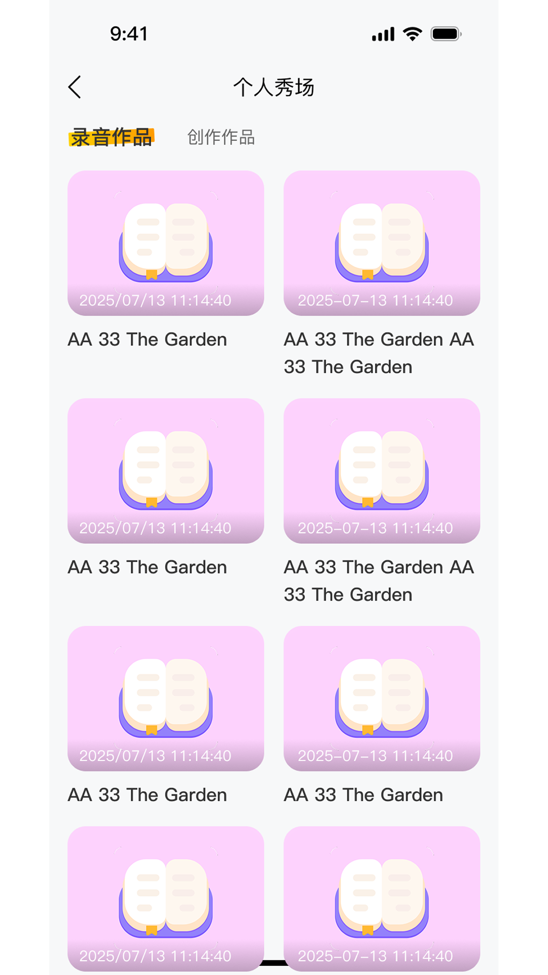 毛毛虫在线老版本