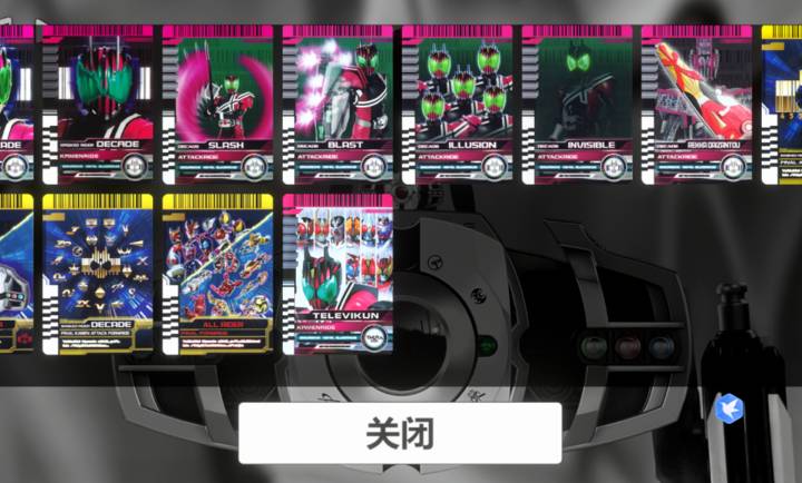 假面骑士帝骑模拟器移植版