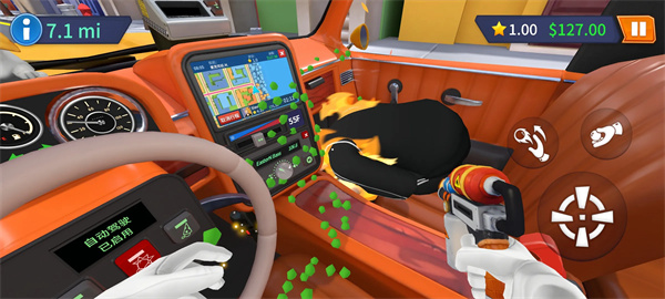 我是出租车司机国际版