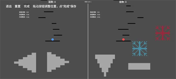 球球你们上一百层免广告版