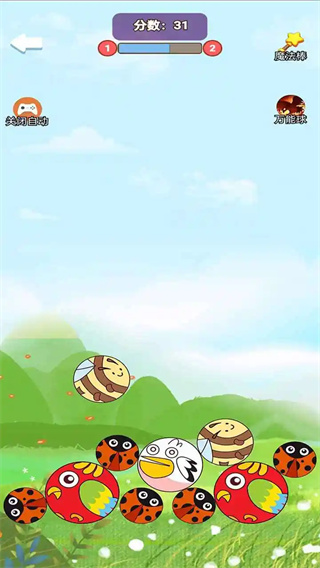 合成突突移植版