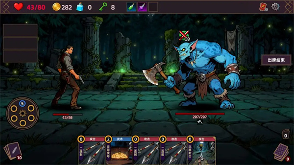 猎人酒馆国际版