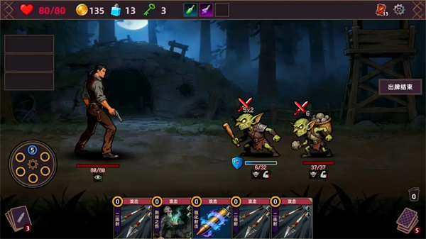 猎人酒馆离线版