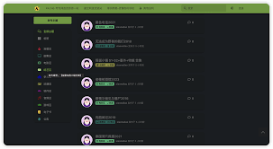 盘搜搜如何找夸克网盘资源