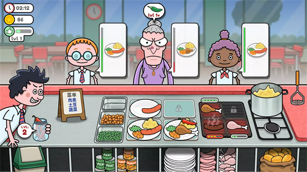 恶搞食堂修改版