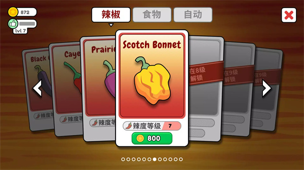 恶搞食堂国际版