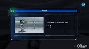 虚实万象Demo通关结算画面有什么彩蛋