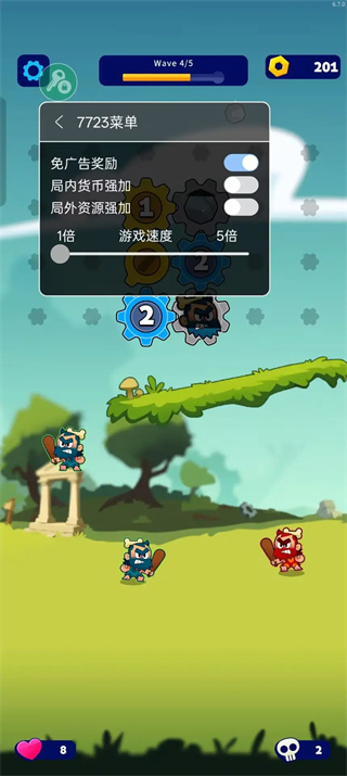 人类无限进化正版