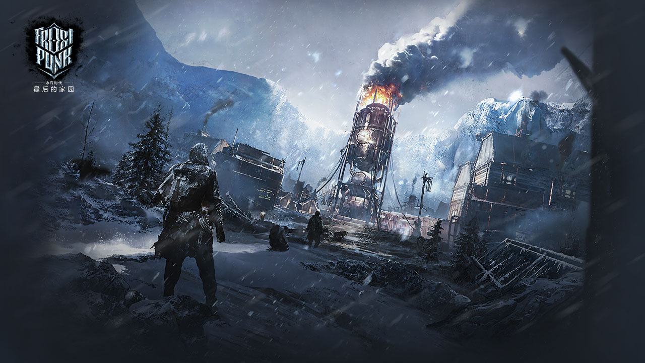 冰汽时代:最后的家园高画质版