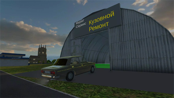 驾驶风格官方版