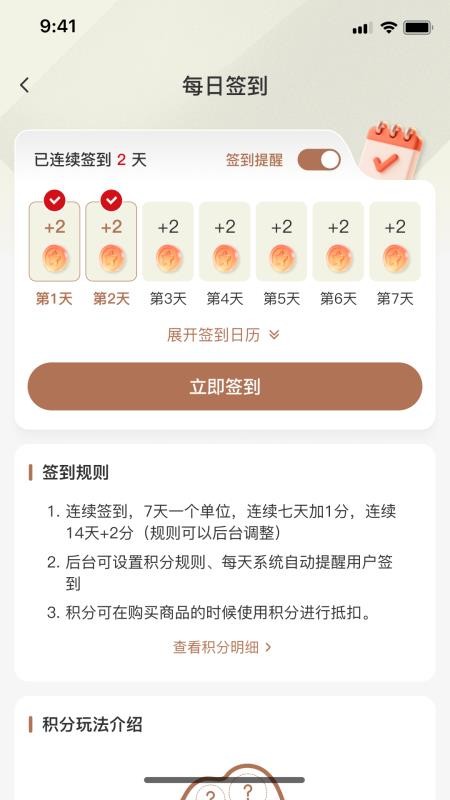 伴木暖社会员免登录