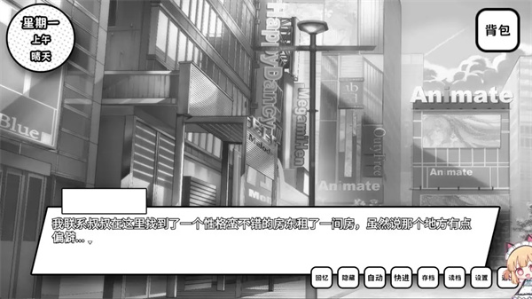 失去颜色的少女测试版