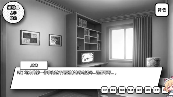 失去颜色的少女完整版