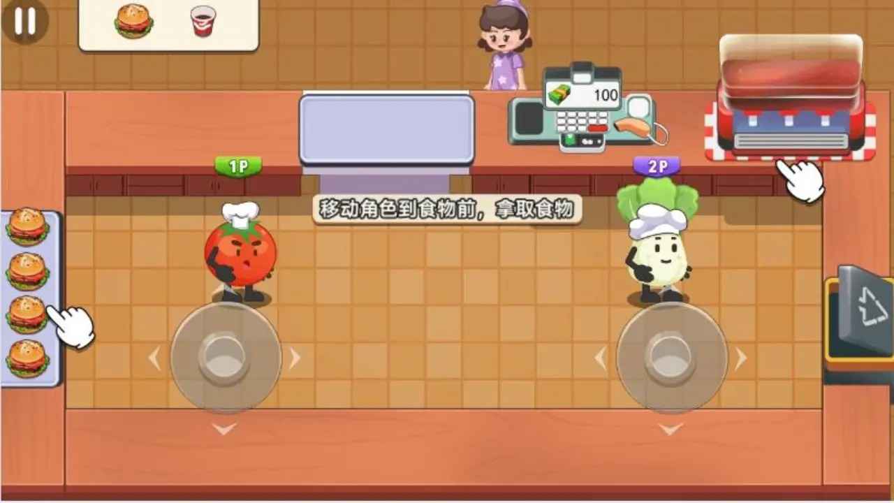 双人厨房料理模拟器高画质版