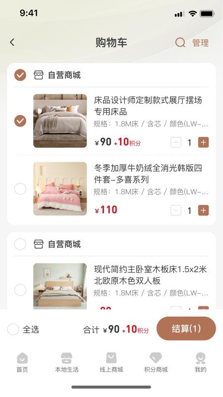 伴木暖社免费正版