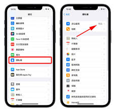 百度地图如何校准定位