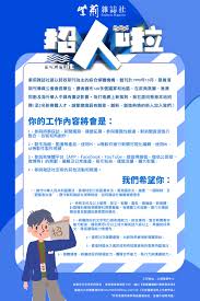 固安圈如何发布招聘信息