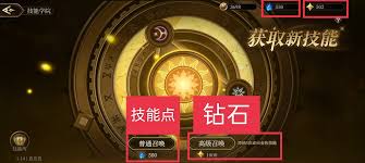 无畏之刃技能玩法怎么玩